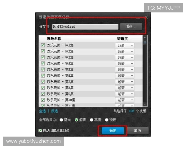 多米体育旗舰厅客户端常见问题解决方案，帮助用户快速排除使用中的困扰