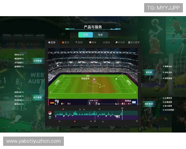 顶盛体育官方网址注册指南，详细步骤帮助新手快速开启体育博彩体验