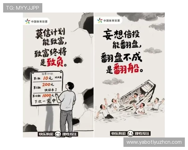 中国买球合法性分析与风险提示帮助玩家理性投注避免财产损失