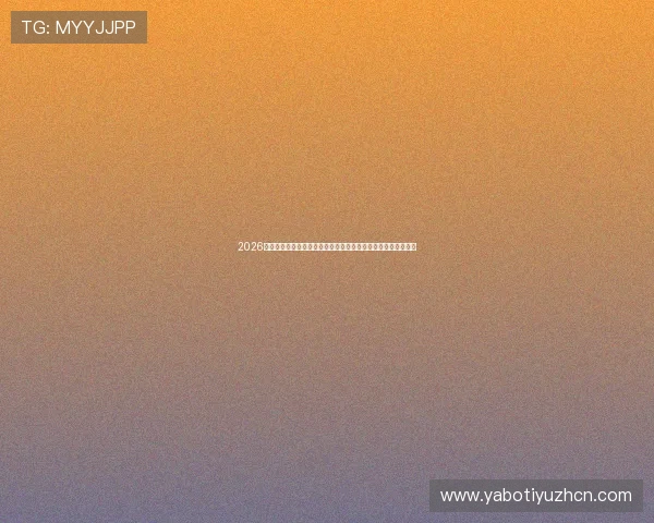 2026年世界杯伊拉克对挪威比赛阵容预测：主力阵容与潜力新星解析